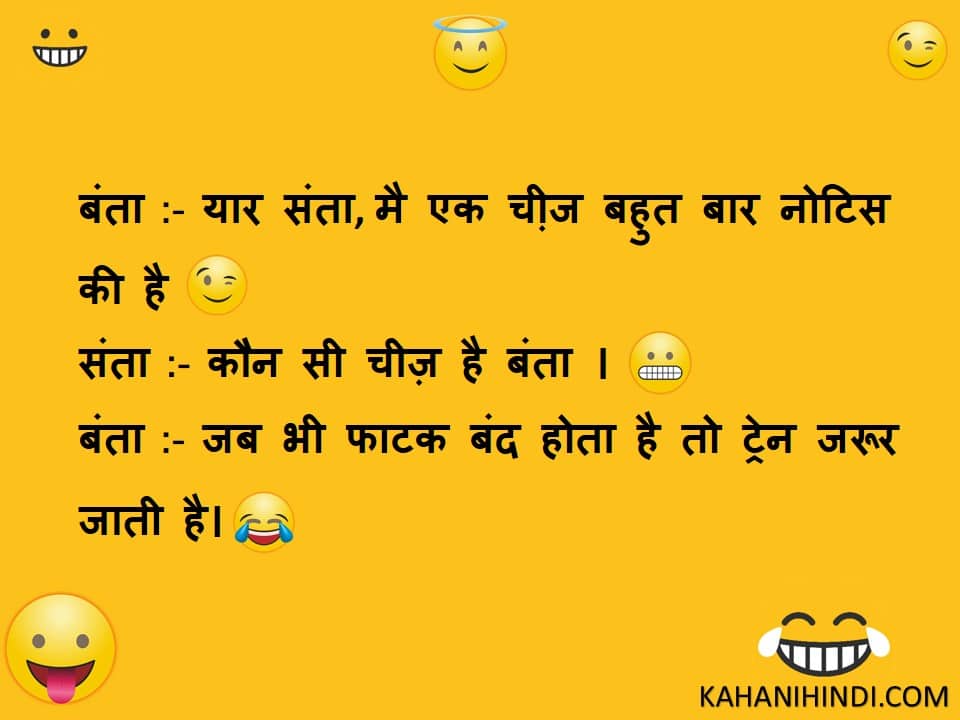 Santa Banta Jokes in Hindi Images New whatsapp funny