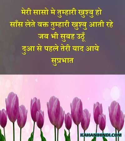 Suprabhat Suprabhat