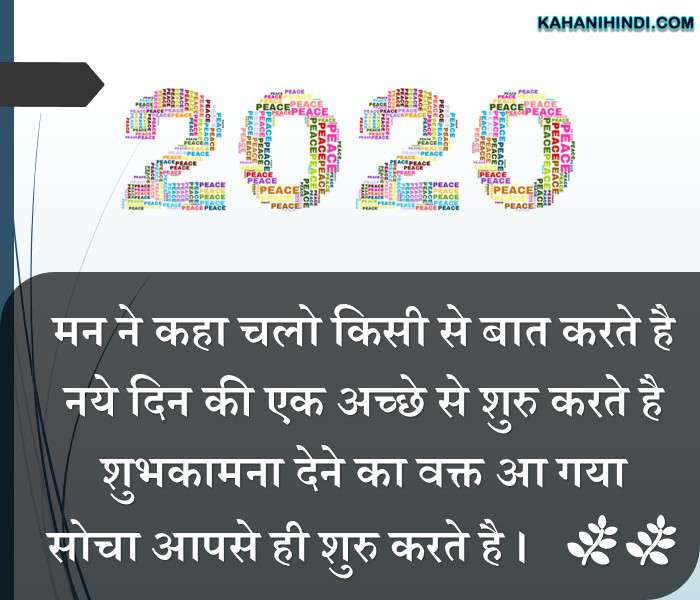 happy new year status for whatsapp