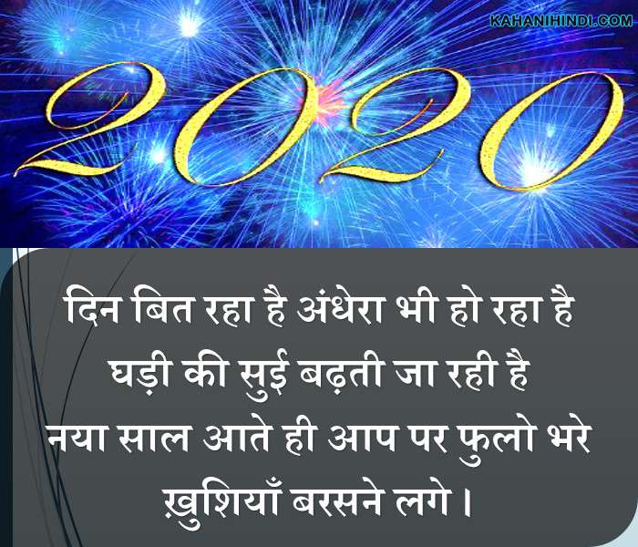 happy new year status for whatsapp