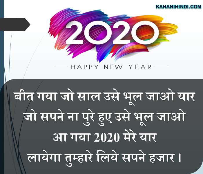 happy new year status for whatsapp