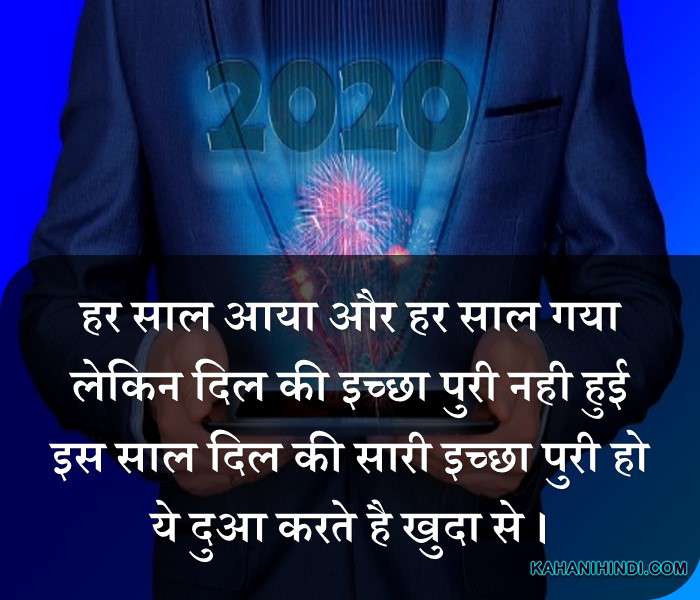 happy new year pictures
