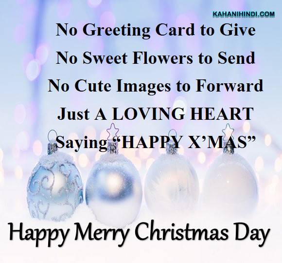 merry christmas wishes
