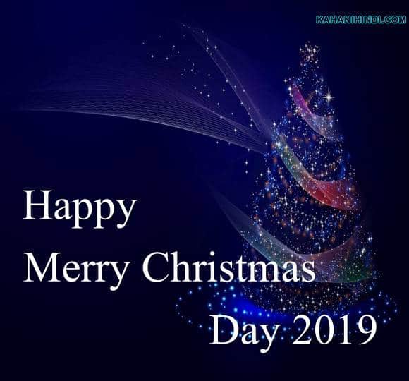merry christmas wishes