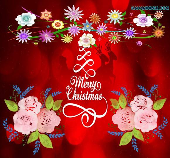 merry Christmas message images in hindi