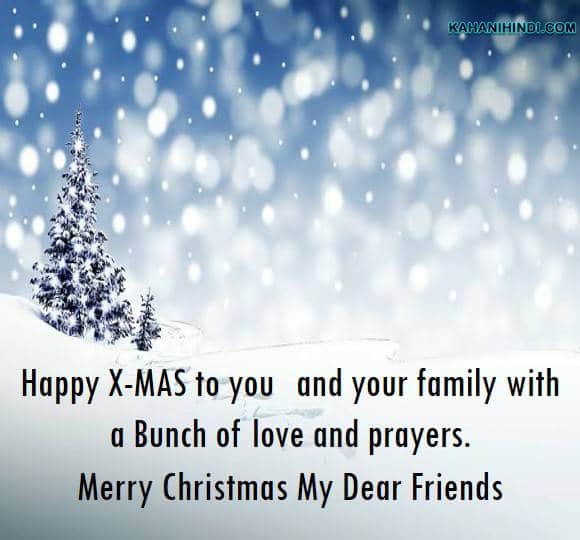 merry christmas wishes
