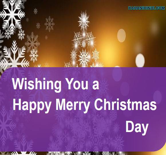 merry christmas quotes in hindi