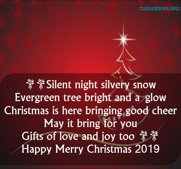 merry christmas wishes in english