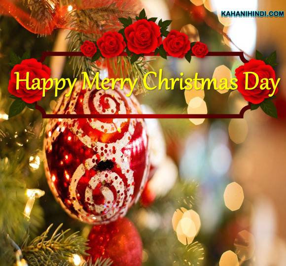 merry christmas message in hindi