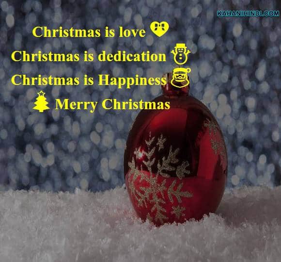 merry christmas wishes
