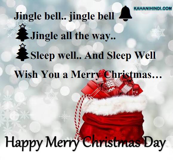 merry christmas wishes