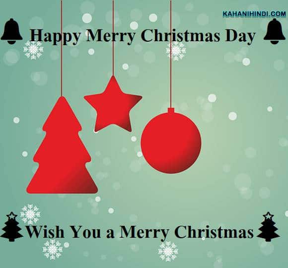 merry christmas wishes sms hindi 140