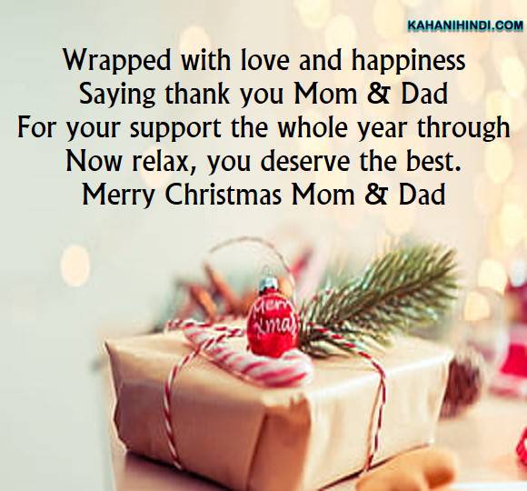 merry christmas wishes