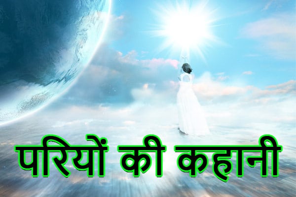 barbie pari ki kahani