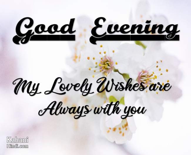 good evening images