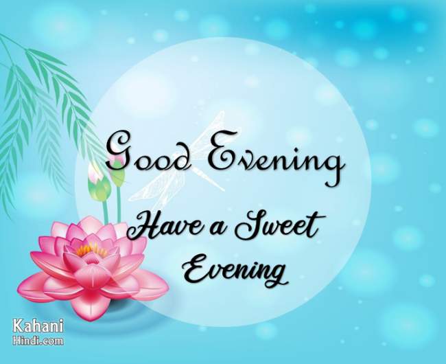 good evening images