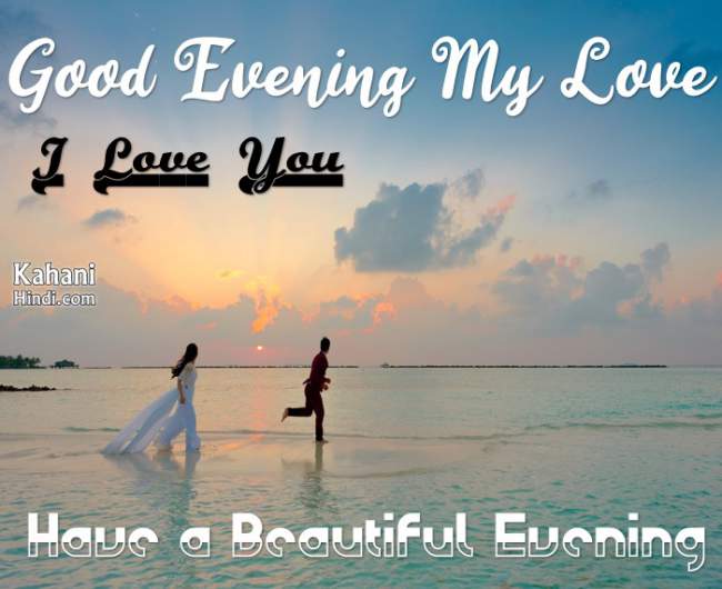 good evening images download