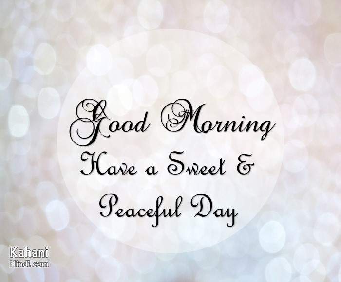 Good morning images Good morning images
