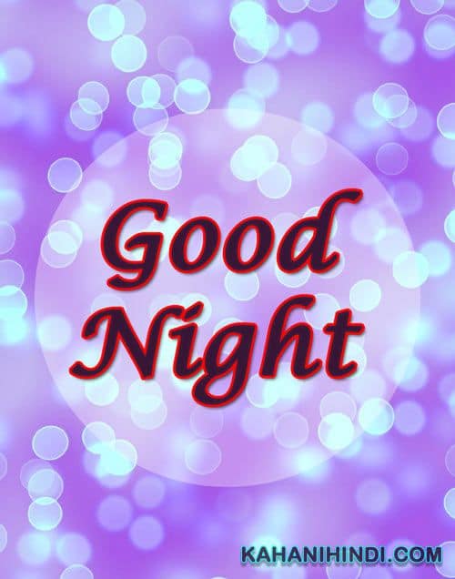 Good Night