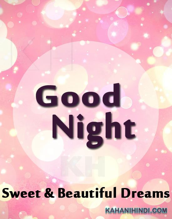 Good Night