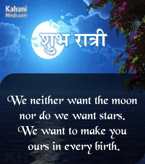 good night quotes