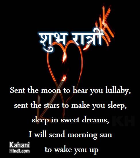 good night quotes