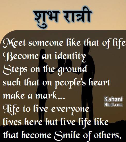 good night quotes