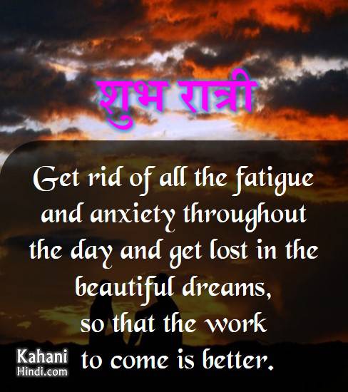 good night quotes