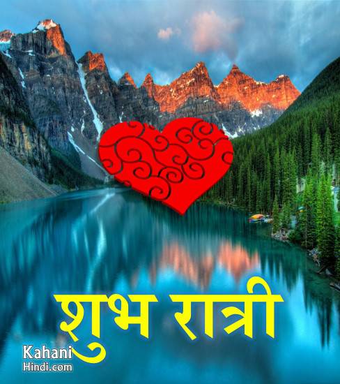 sweet good night quotes