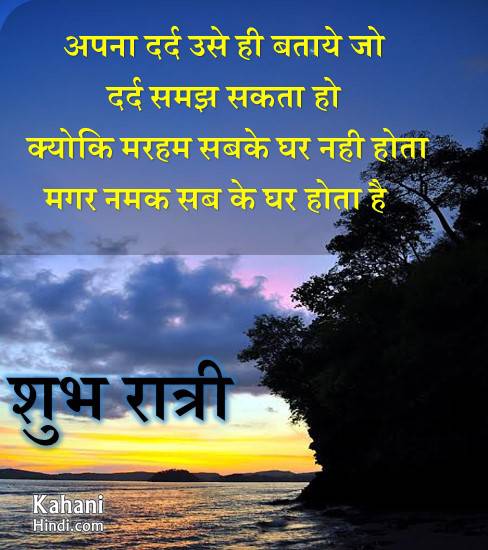 sweet good night quotes