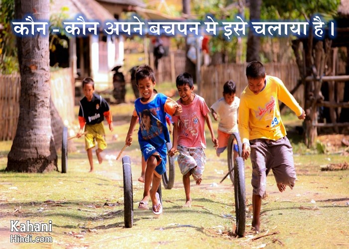 childhood memories quotes in hindi