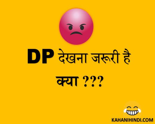 Whatsapp DP
