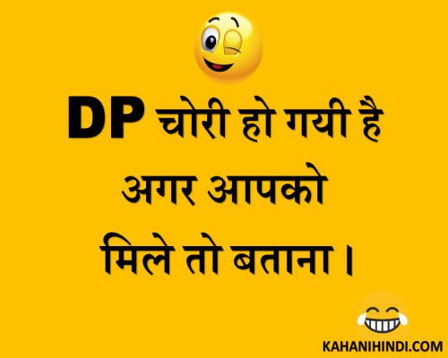 cute Whatsapp DP images