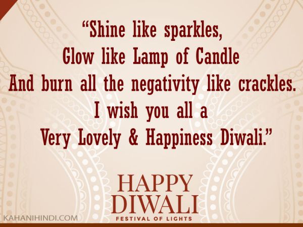 109+ Awesome Diwali Wishes - Shubh Deepawali Sayings 109+ Awesome Diwali Wishes - Shubh Deepawali Sayings