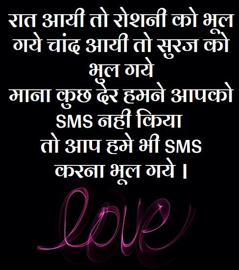 Featured image of post Husband Good Night Shayari For Love - Romantic love shayari for husband.