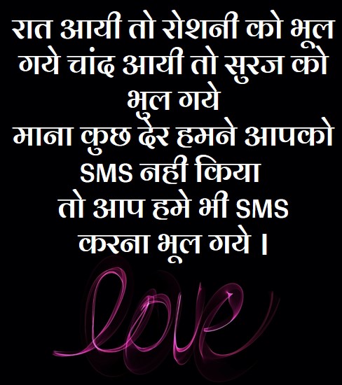 Love for ✌️ girlfriend shayari 2021 dating image best and 236+ 👩‍❤️‍💋‍👨