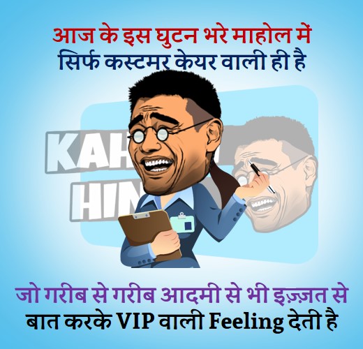 Very Funny Status for Whatsapp Images - Kahani Hindi Very Funny Status for Whatsapp Images - Kahani Hindi